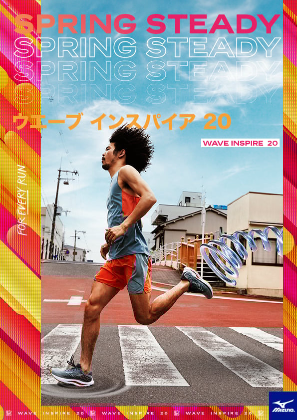 Mizuno inspire marathon discount